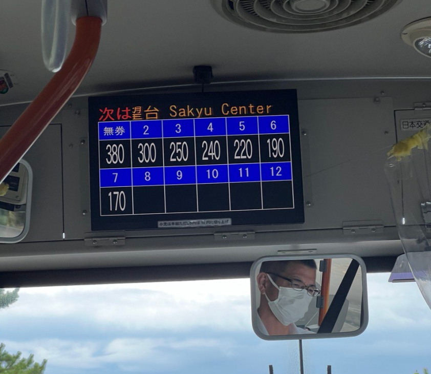 Табло в японских автобусах