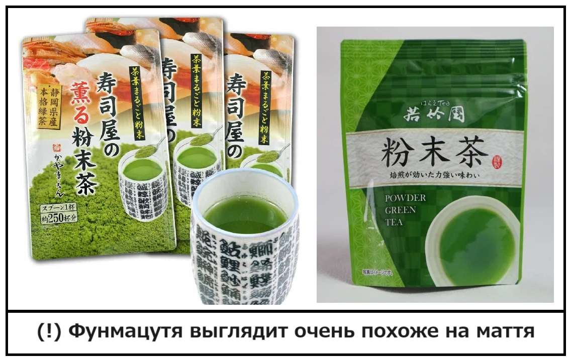 Как выбрать и купить чай в Японии - Тот самый Врен