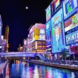 Dotonbori at night