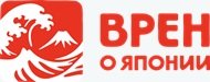 Тот самый Врен